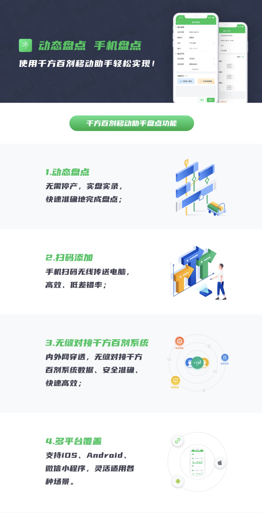 微信图片_20200610101941.jpg