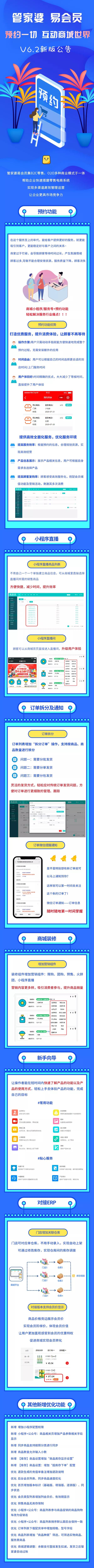 微信图片_20200912184749.jpg