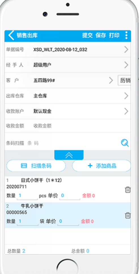 微信图片_20201023173613.png