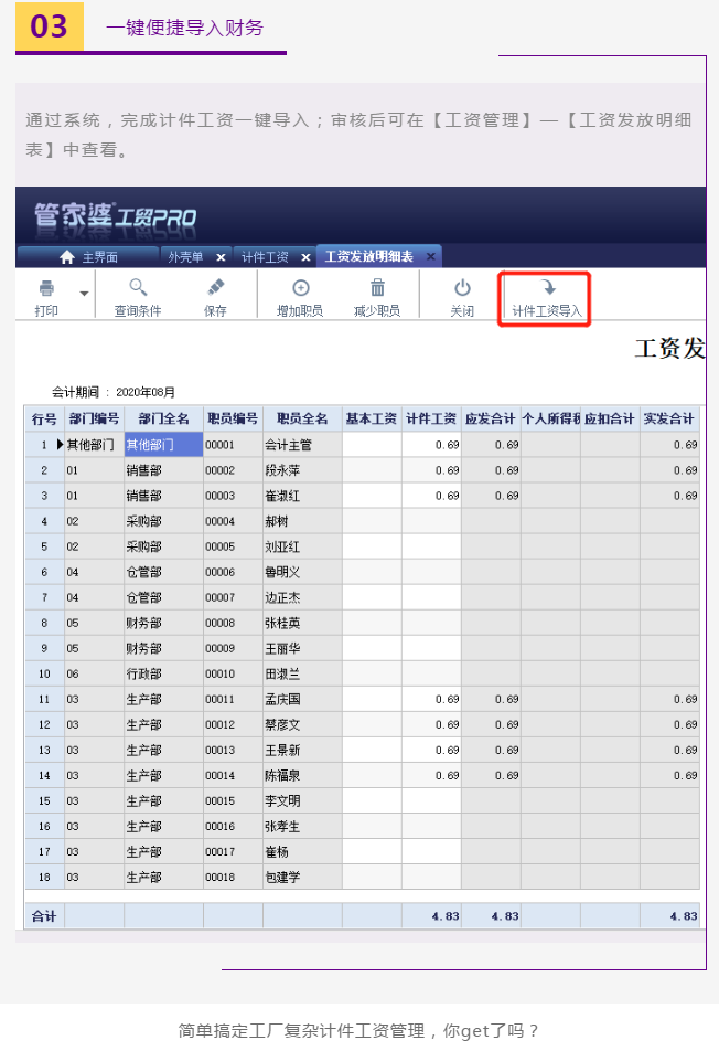 微信图片_20201204210705.png
