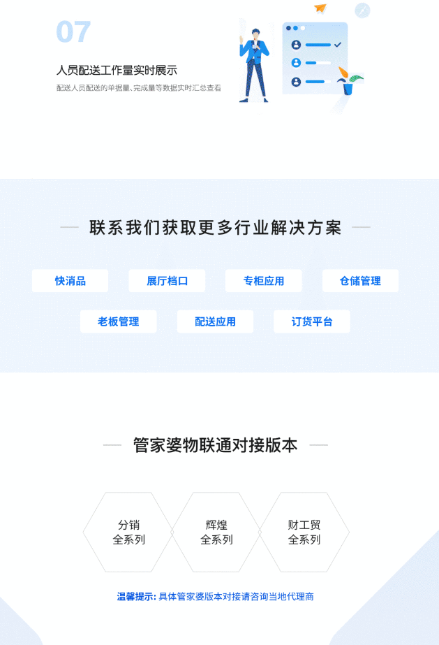 微信图片_20201204212103.png