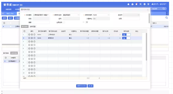 微信图片_20201225085556.png