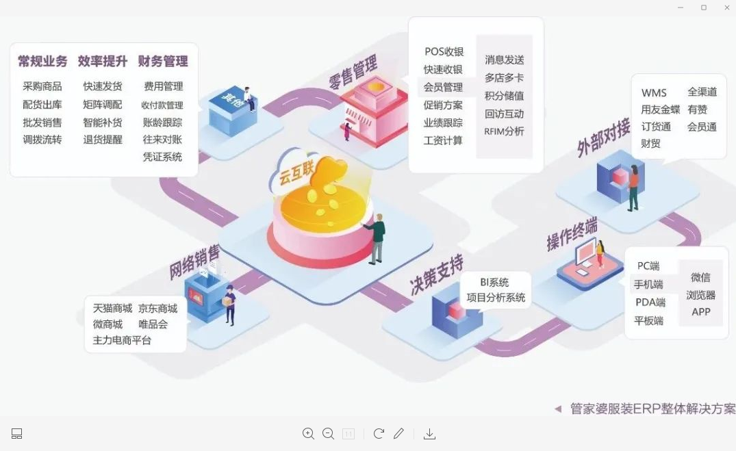 微信图片_20201225093004.png