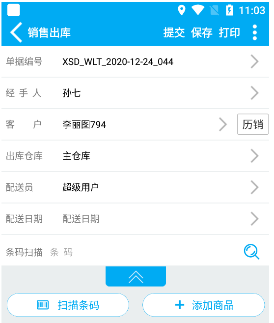 微信图片_20210109141603.png
