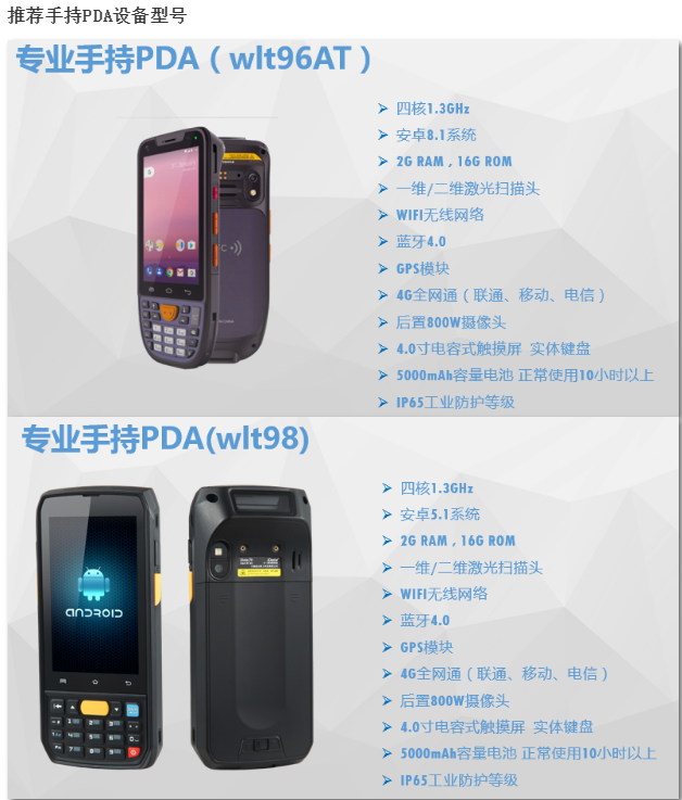 微信图片_20210109142211.png
