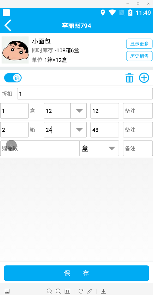 微信图片_20210122175650.png
