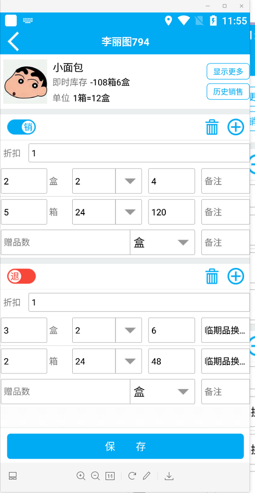 微信图片_20210122175654.png