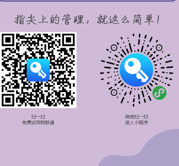 微信图片_20210122175657.png