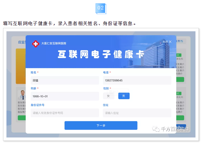 微信图片_20210305173311.png