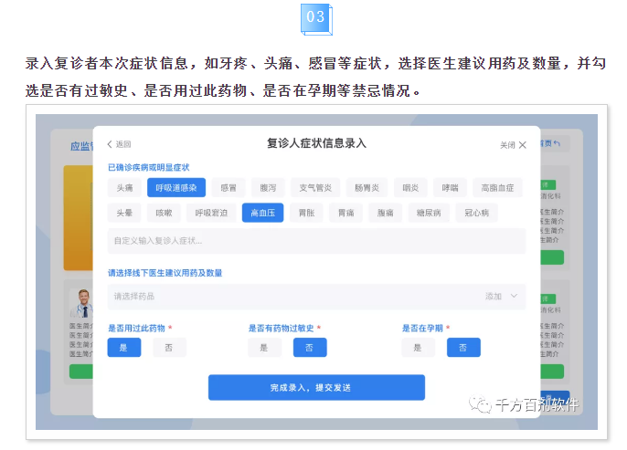 微信图片_20210305173323.png