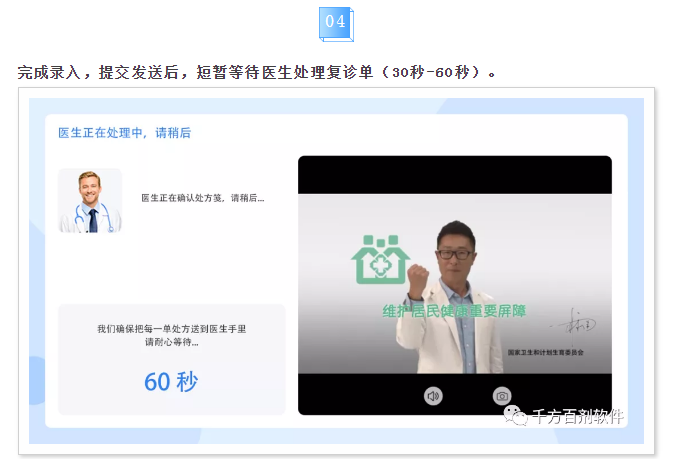 微信图片_20210305174443.png