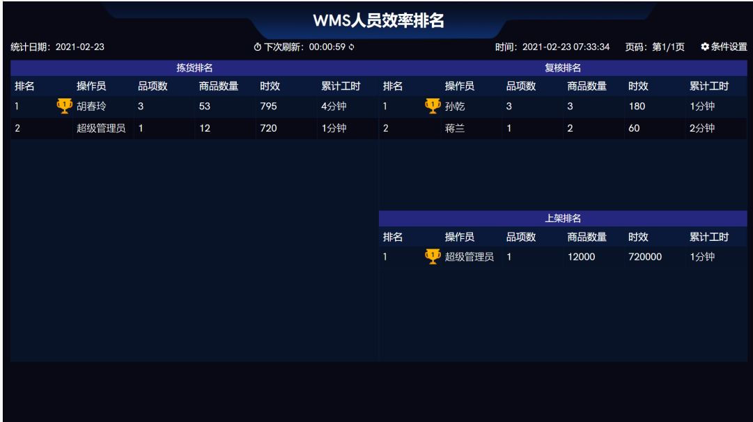 微信图片_20210312135129.png