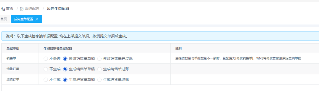 微信图片_20210312135338.png