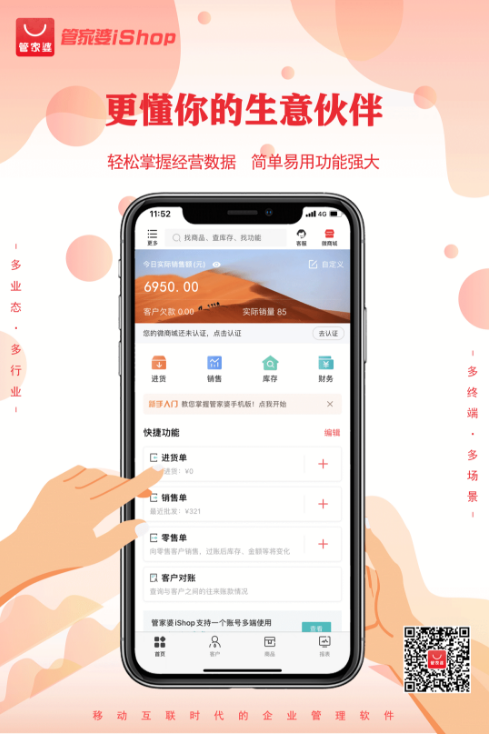 微信图片_20210319131030.png