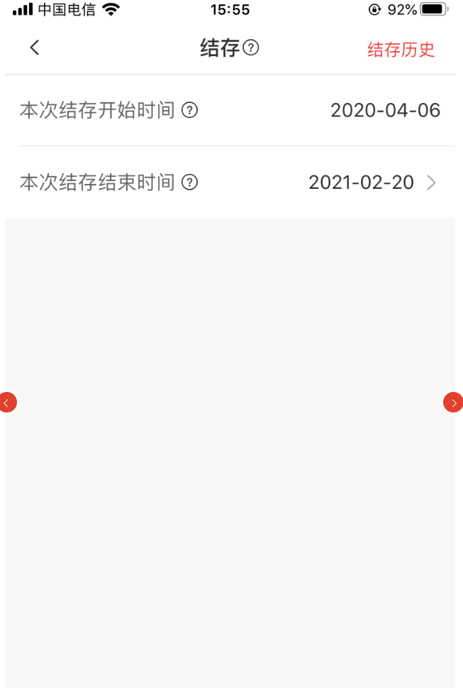 微信图片_20210325183843.png