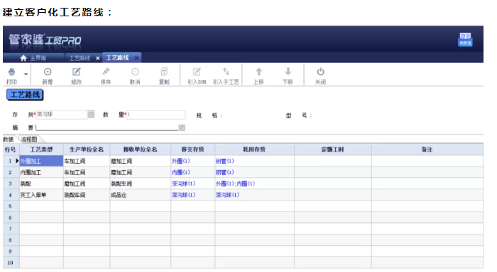 微信图片_20210325191434.png