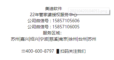 6376064836953264035707374.png