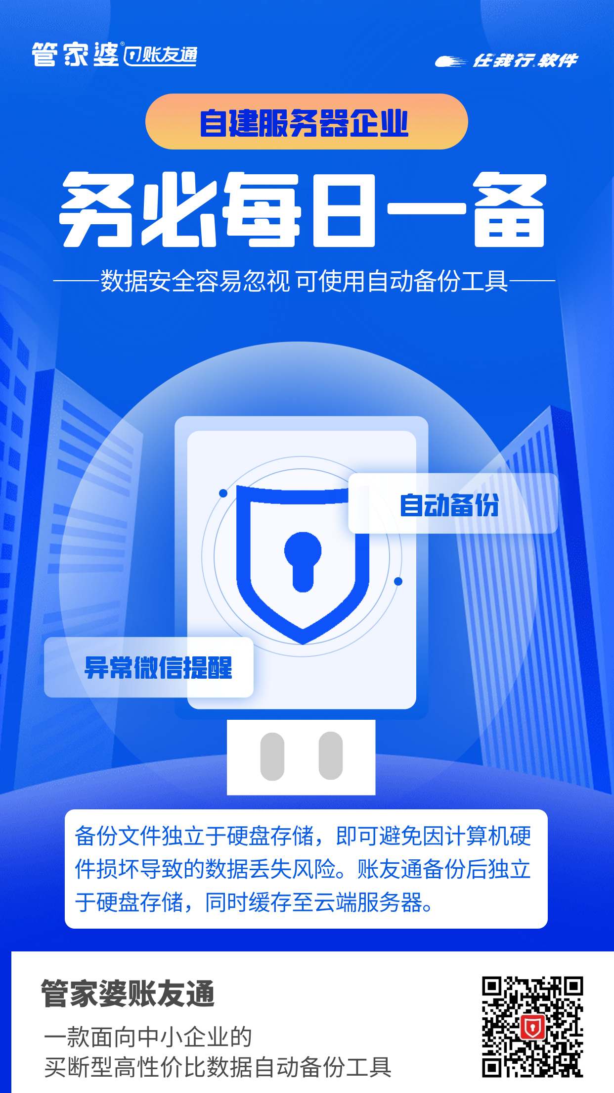 微信图片_20230613135133.png