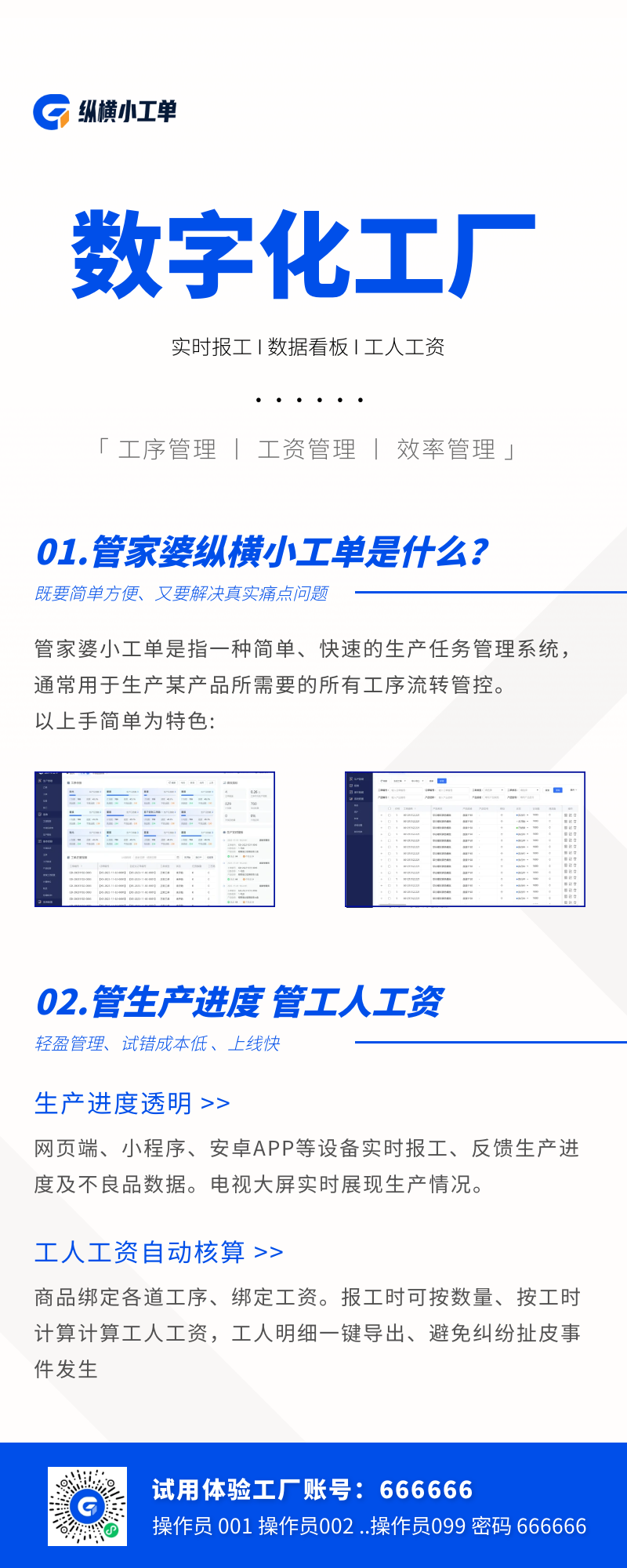 微信图片_20231110092715.png